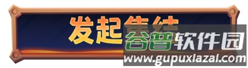 寒霜启示录测试版巨熊行动玩法7