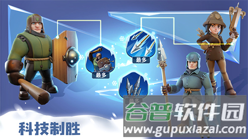 寒霜启示录测试版截图3