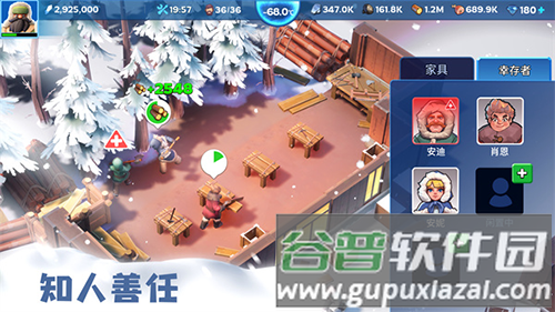 寒霜启示录测试版截图4