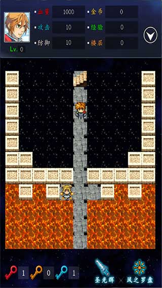 魔塔21层手机版截图5