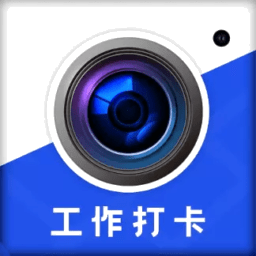 水印相机打卡神器最新版v1.3.7