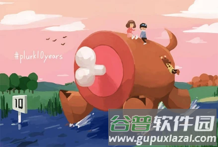 Plurk中文版软件特色3