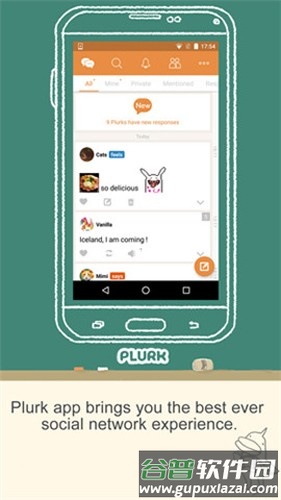 Plurk噗浪手机版截图2