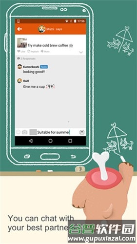 Plurk噗浪手机版截图4