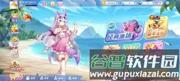 捕鱼大冒险3D龙珠版游戏截图5