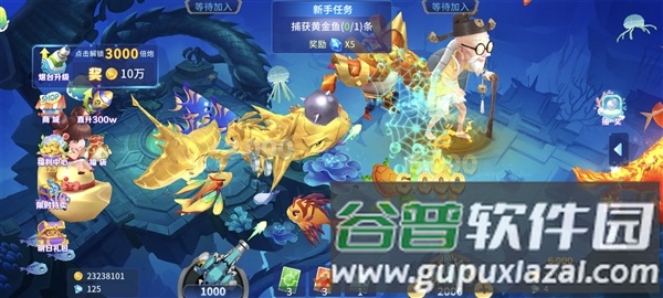 捕鱼大冒险3D龙珠版游戏截图7