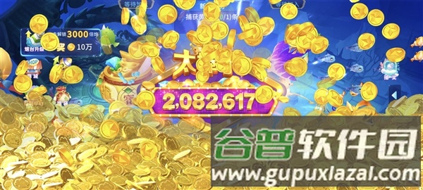捕鱼大冒险3D龙珠版游戏截图9