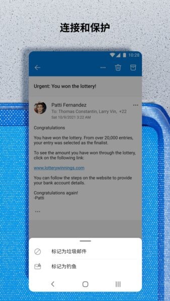 Outlook精简版官方版(Outlook Lite)截图1