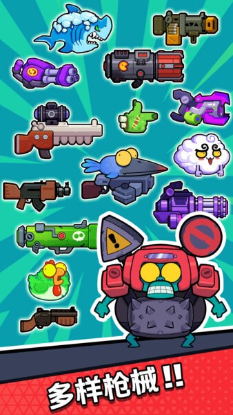 差不多僵尸最新版截图3