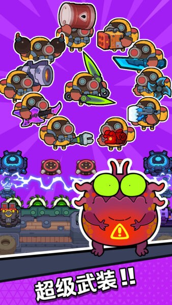 差不多僵尸最新版截图4