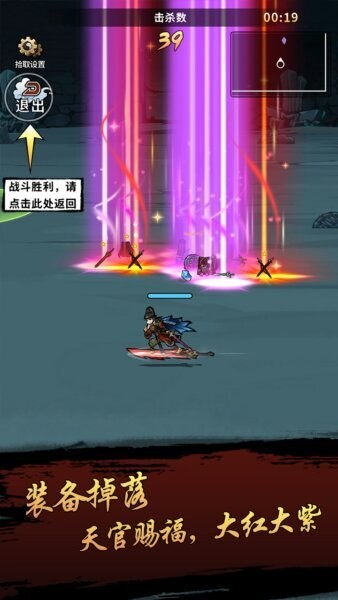 九界问仙官方正版截图4