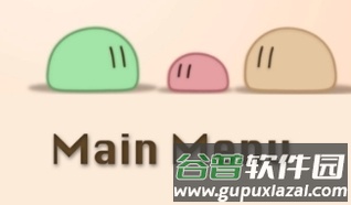 ONSPlayer安卓版2