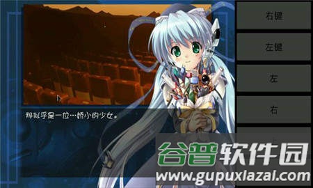 ONSPlayer安卓版图片