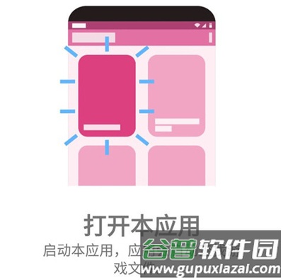 ONSPlayer安卓版常见问题