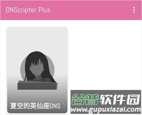 ONSPlayer安卓版软件体验