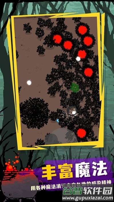 魔法生存吸血鬼游戏截图1