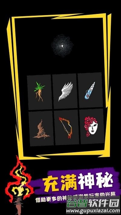 魔法生存吸血鬼游戏截图2