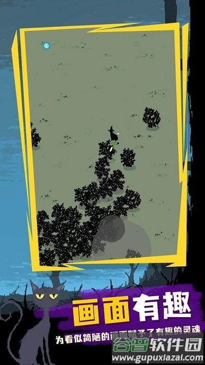 魔法生存吸血鬼游戏截图3