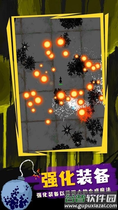 魔法生存吸血鬼游戏截图4