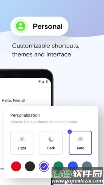 Opera Mini beta app截图2