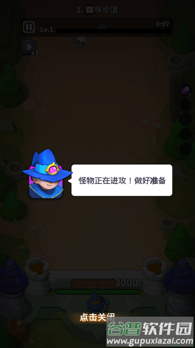 魔法生存td游戏截图2