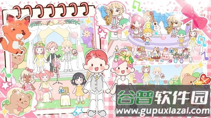 魔法甜心小城市游戏截图2