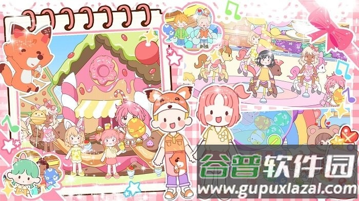 魔法甜心小城市游戏截图4