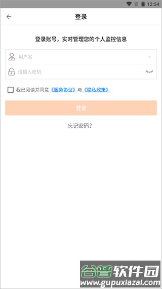 手立视2