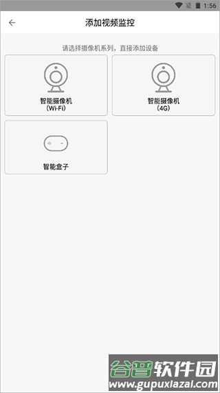 手立视5