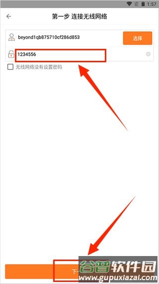 手立视7