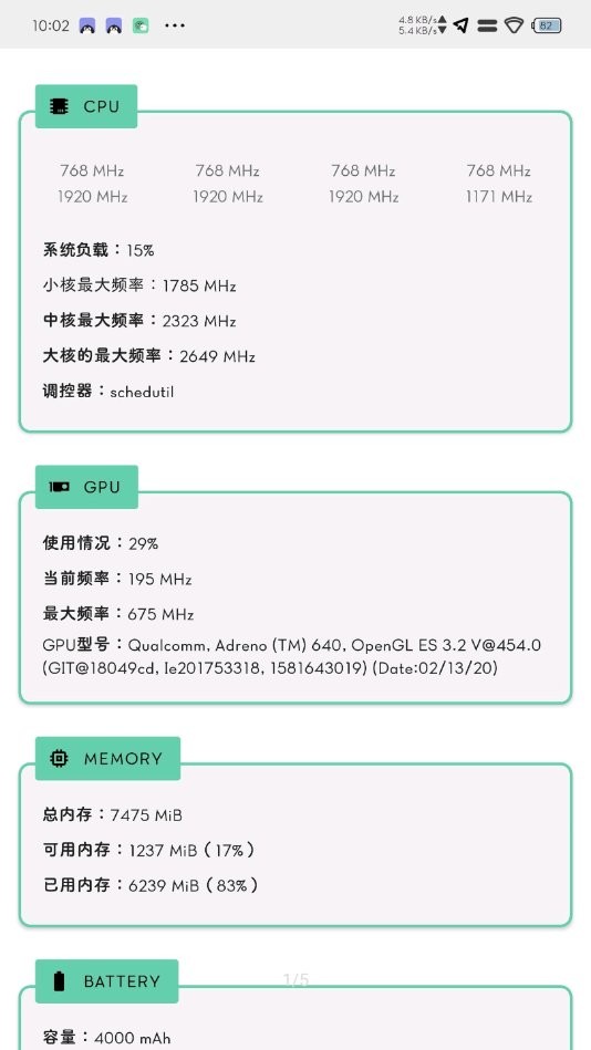 fk内核管理器汉化版