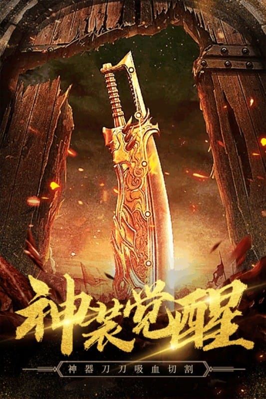 秘境探奇游戏截图1