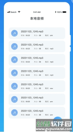 m3u8播放器图片3