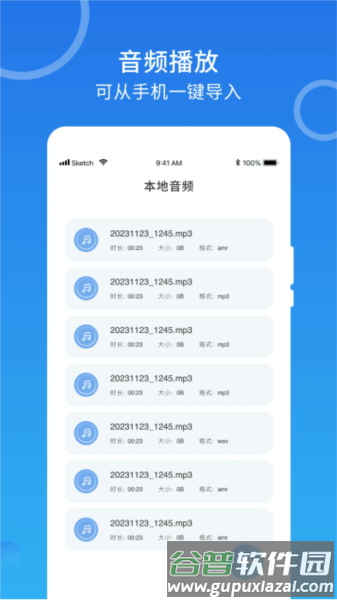 m3u8播放器app截图2