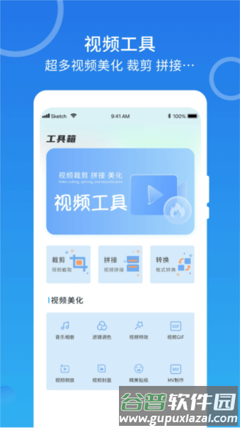 m3u8播放器app截图3