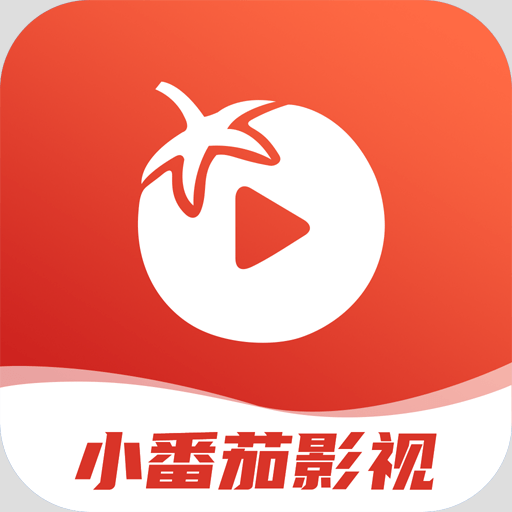 小番茄影视appv2.0.0
