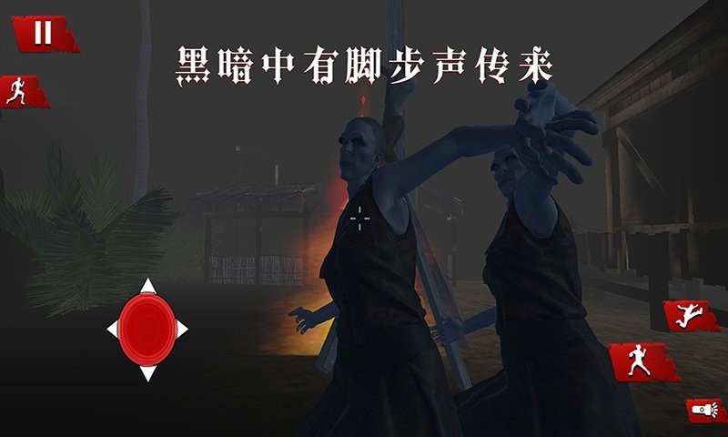 诡秘渔村最新版截图2