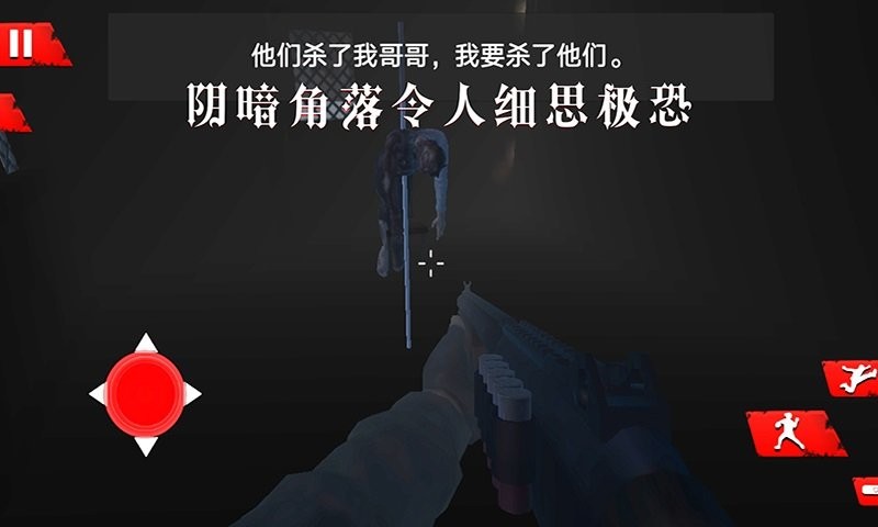 诡秘渔村最新版截图3