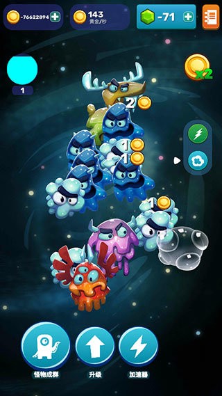 点击怪兽(Monsters Evolution)截图3