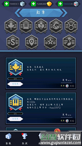 跳舞的线内购版图片2