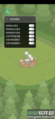 猫咪和汤内置菜单版图片1