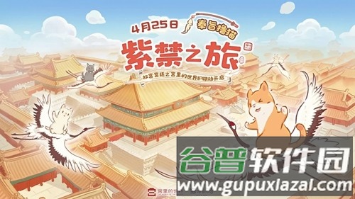 猫咪和汤无限金币钻石版截图1