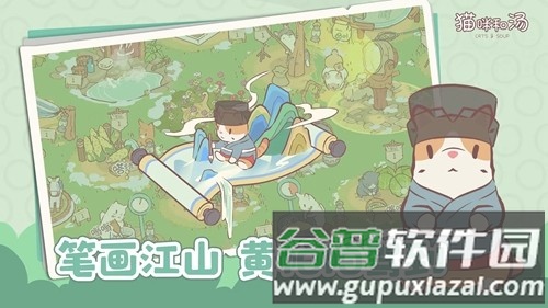 猫咪和汤无限金币钻石版截图2