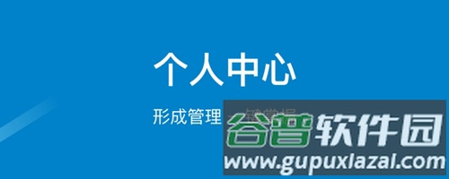 芜湖轨道app功能介绍