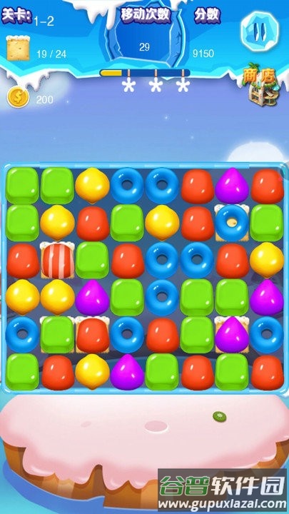 魔法爱消除最新版截图2