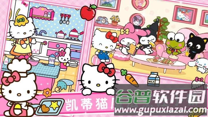 魔法烹饪小镇最新版截图2