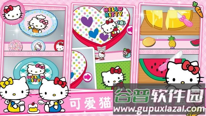 魔法烹饪小镇最新版截图3