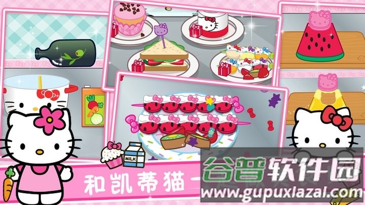 魔法烹饪小镇最新版截图4