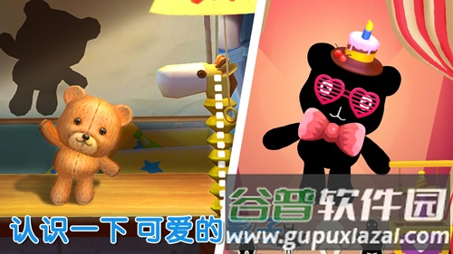 宝宝不怕app截图2