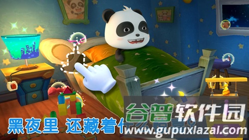 宝宝不怕app截图3